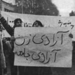 معماریِ گذار؛ از حریمِ بدن تا اقتدارِ میهن